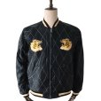 画像4: TAILOR TOYO テーラー東洋 TT15792-128 Mid 1950s Style Velveteen Souvenir Jacket “ROARING TIGER” × “JAPAN MAP” 別珍スーベニアジャケット 別珍 スカジャン 虎 日本地図リバーシブル 2トーン サテン生地 スーベニアジャケット 刺繍