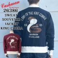 CUSHMAN クッシュマン 26386 SWEAT SOUVENIR JACKET KING COBRA スウェット スーベニア ジャケット キングコブラ スウェット フルジップ カーディガン スーベニアジャケット アウター ライトアウター キングコブラ 刺繍