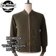画像1: BUZZ RICKSON'S バズリクソンズ BR90259 Type C-2 “BUZZ RICKSON MFG. CO.” C-2 セーター ミリタリー フライトジャケットインナー A-2インナー U.S.ARMY AIR FORCES 米陸軍航空隊 (1)