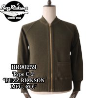 BUZZ RICKSON'S バズリクソンズ BR90259 Type C-2 “BUZZ RICKSON MFG. CO.” C-2 セーター ミリタリー フライトジャケットインナー A-2インナー U.S.ARMY AIR FORCES 米陸軍航空隊