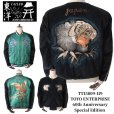 画像1: TAILOR TOYO テーラー東洋 TT15809-119 Mid 1950s Style Velveteen × Acetate Quilted Souvenir Jacket “Stencil Paint” TOYO ENTERPRISE 60th Anniversary Special Edition “TIGER HEAD” × “EAGLE” 別珍スカジャン 白虎 鷲 リバーシブル スーベニアジャケット 刺繍 東洋エンタープライズ60周年記念 スペシャルエディション (1)