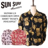SUN SURF サンサーフ SS29580 L/S CORDUROY OPEN SHIRT “DUKE'S PINEAPPLE” 長袖 アロハシャツ デューク・カハナモク パイナップル コットン100%