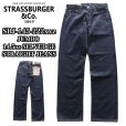 画像1: STRASSBURGER ストラスバーガー SBJ-145-222xxZ JUMBO 14.5oz SELVEDGE STRAIGHT JEANS ZIP ジャンボ セルビッチ ストレートジーンズ ZIP (1)