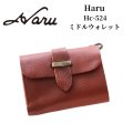 池之端銀革店 Haru HC-524 イタリアンレザーミドルウォレット 三つ折り財布 レザーウォレット 大容量コインポケット