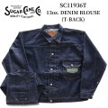SUGAR CANE シュガーケーン SC11936T 13oz. DENIM BLOUSE 1936 MODEL (T-BACK)　デニムブラウス デニムジャケット