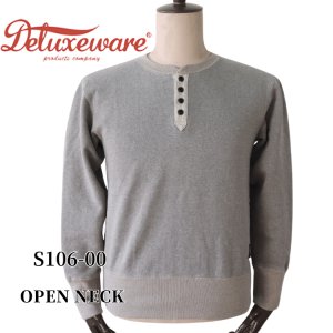 画像1: DELUXEWARE デラックスウエア S106-00 OPEN NECK オープンネック ヘンリーネック スウェット 20oz HEAVY KNIT 最高密度スウェット ヘンリーネックモデル しっかりとした質感 高保温性 限界密度の極厚吊裏毛 裏起毛 日本製