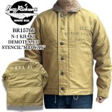 BUZZ RICKSON'S バズリクソンズ BR15766 Type N-1 Khaki NAVAL CLOTHING DFPOT DEMOTEX-ED STENCIL MIDWAY N-1 デッキジャケット ミリタリー カーキモデル ステンシル
