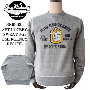 画像1: BUZZ RICKSON'S バズリクソンズ BR69635 SET-IN CREW SWEAT 64th EMERGENCY RESCUE セットインクルーネックスウェット 64th エマージェンシーレスキュー スウェット ミリタリー U.S.NAVY エアフォース
