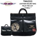 TOYS McCOY トイズマッコイ TMA2523 LEATHER HELMET BAG FELIX THE CAT " 8 BALL " レザーヘルメットバッグ フィリックス エイトボールレザーバッグ ショルダーバッグ ハンドバッグ ホースハイド ヘルメットバッグ