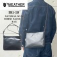 画像1: Y'2 LEATHER ワイツーレザー BG-18 NATURAL SCAR HORSE SACOCHE BAG ナチュラルスカー ホース サコッシュバッグ ショルダーバッグ  馬革 本革 (1)