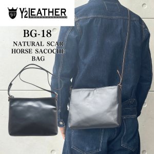 画像1: Y'2 LEATHER ワイツーレザー BG-18 NATURAL SCAR HORSE SACOCHE BAG ナチュラルスカー ホース サコッシュバッグ ショルダーバッグ  馬革 本革