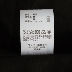 画像14: Y'2 LEATHER ワイツーレザー PR-65 VINTAGE HORSE LIGHT SINGLE RIDERS ヴィンテージ ホースライト シングルライダース ジャケット 革ジャン 馬革 ライダース レザージャケット