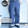 画像1: BUZZ RICKSON'S バズリクソンズ BR42596 TROUSERS, FIELD, Type M-1943 “DENIM CIVILIAN MODEL”デニム シビリアンモデル アーミートラウザーズ U.S.ARMY デニムトラウザーズ デニムパンツ (1)