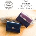 池之端銀革店 Dual DCr-1040 サドルプルアップ コンパクトウォレット ミニ財布 コンパクトウォレット カードケースサイズ クラシカルデザイン サドルプルアップレザー 最小クラス 革製品 日本製