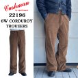 画像1: CUSHMAN クッシュマン 22196 6W CORDUROY TROUSERS コーデュロイトラウザーズ コーデュロイパンツ ワイドシルエット 41モデル ウインターパンツ (1)