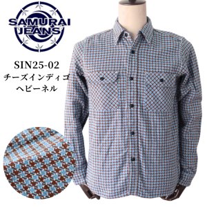 画像1: SAMURAI JEANS サムライジーンズ SIN25-02 チーズインディゴヘビーネル ワークシャツ ネルシャツ チェック柄 長袖シャツ 