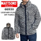 MATTSONS マットソンズ 66930 LEOPARD FLEECE ZIP PARKA レオパードフリースジップパーカー