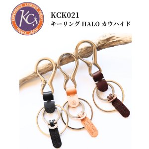 画像1: KC's ケイシイズ KCK021 キーリング HALO カウハイド 牛革