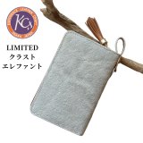 KC's ケイシイズ 【限定商品】ロングビルフォールド ガネーシャ ラウンドジップ エレファント(クラスト)