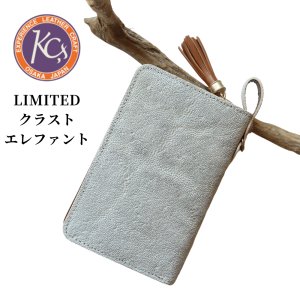 画像1: KC's ケイシイズ 【限定商品】ロングビルフォールド ガネーシャ ラウンドジップ エレファント(クラスト)