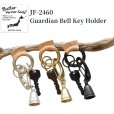 画像1: BUTLER VERNER SAILS バトラーバーナーセイルズ JF-2460 守護神Bell Key Holder ガーディアンベル キーホルダー (1)