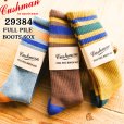 画像1: CUSHMAN クッシュマン 29384 FULL PILE BOOTS SOX フルパイルブーツソックス 靴下 ソックス ブーツ用 厚手 (1)