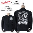 画像1: CUSHMAN クッシュマン x TOP トップ 26386T TOP別注 FULL ZIP SWEAT "HELL ON WHEEL" フルジップスウェット 裏起毛 DEVIL プリント エアブラシ アートワーク (1)
