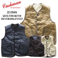 画像1: CUSHMAN クッシュマン 21500 QUILTING & FUR REVERSIBLE VEST キルティングアンドファー リバーシブルベスト ミリタリー キルトベスト アクリルファーリバーシブル インナーベスト アウターベスト (1)