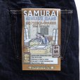 画像19: SAMURAI JEANS サムライジーンズ S0710XX-WASHI 15oz 和紙セルビッチデニム 限定 710和紙デニムモデル 細身ストレート シリアルナンバー入り (19)