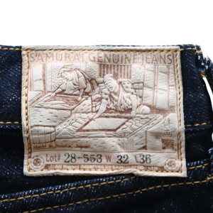 画像18: SAMURAI JEANS サムライジーンズ S0710XX-WASHI 15oz 和紙セルビッチデニム 限定 710和紙デニムモデル 細身ストレート シリアルナンバー入り