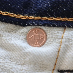 画像13: SAMURAI JEANS サムライジーンズ S0710XX-WASHI 15oz 和紙セルビッチデニム 限定 710和紙デニムモデル 細身ストレート シリアルナンバー入り