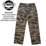 BUZZ RICKSON'S バズリクソンズ BR42594 WILLIAM GIBSON COLLECTION BLACK TIGER PATTERN TROUSERS OVER DYE ウィリアムギブソンコレクション ブラックタイガーパターン トラウザーズ  オーバーダイ アーミーパンツ アーミートラウザーズ  ARMY タイガーカモフラージュ ウィリアムギブソン ブラックシリーズ