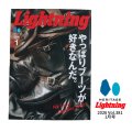 Lightning 2026 1月号 vol.381「やっぱりブーツが好きなんだ。」 カルチャー 雑誌 ヘリテージ ライトニング