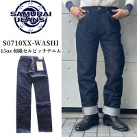 SAMURAI JEANS サムライジーンズ S0710XX-WASHI 15oz 和紙セルビッチデニム 限定 710和紙デニムモデル 細身ストレート シリアルナンバー入り