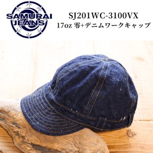 画像1: SAMURAI JEANS サムライジーンズ SJ201WC-3100VX 17oz 零+デニムワークキャップ 零+17ozネーム S3100VX 大戦モデル イメージ