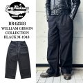 BUZZ RICKSON'S バズリクソンズ BR42593 WILLIAM GIBSON COLLECTION BLACK M-1943 ウィリアムギブソンコレクション M-1943トラウザーズ M-43 ブラックシリーズ U.S.ARMY