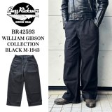 BUZZ RICKSON'S バズリクソンズ BR42593 WILLIAM GIBSON COLLECTION BLACK M-1943 ウィリアムギブソンコレクション M-1943トラウザーズ M-43 ブラックシリーズ U.S.ARMY