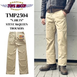 画像1: TOYS McCOY トイズマッコイ TMP2504 "V.HILTS" STEVE McQUEEN TROUSERS チノパン スティーブマックイーン カーキトラウザーズ