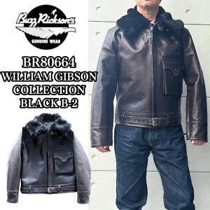 画像1: BUZZ RICKSON'S バズリクソンズ BR80664 WILLIAM GIBSON COLLECTION BLACK B-2 ウィリアムギブソンコレクション ブラックB-2 レザージャケット 革ジャン フライトジャケット B-2 小説家 ウィリアムギブソン ブラックシリーズ ムートン襟