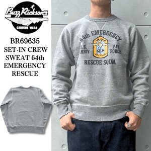 画像1: BUZZ RICKSON'S バズリクソンズ BR69635 SET-IN CREW SWEAT 64th EMERGENCY RESCUE セットインクルーネックスウェット 64th エマージェンシーレスキュー スウェット ミリタリー U.S.NAVY エアフォース