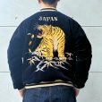 画像3: TAILOR TOYO テーラー東洋 TT15792-128 Mid 1950s Style Velveteen Souvenir Jacket “ROARING TIGER” × “JAPAN MAP” 別珍スーベニアジャケット 別珍 スカジャン 虎 日本地図リバーシブル 2トーン サテン生地 スーベニアジャケット 刺繍 (3)