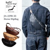 BUTLER VERNER SAILS バトラーバーナーセイルズ  Horse Hip Bag JA-2290-33  馬革ヒップバッグ 馬革 日本製 madeinjapan 