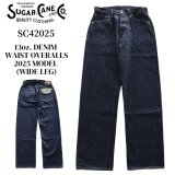SUGAR CANE シュガーケーン SC42025 13oz. DENIM WAIST OVERALLS 2025 MODEL (WIDE LEG) 13オンス デニム ウエストオーバーオールズ 2025年モデル Gパン デニムパンツ 1936年モデルベース ワイド 太め スタンダードデニム