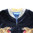 画像7: TAILOR TOYO テーラー東洋 TT15840-119 Mid 1950s Style Velveteen Souvenir Jacket “GOLD DRAGON & GOLD TIGER” × “JAPAN MAP” 別珍スーベニアジャケット 別珍 スカジャン 虎 日本地図リバーシブル 2トーン サテン生地 スーベニアジャケット 刺繍 (7)