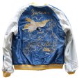 画像18: TAILOR TOYO テーラー東洋 TT15840-119 Mid 1950s Style Velveteen Souvenir Jacket “GOLD DRAGON & GOLD TIGER” × “JAPAN MAP” 別珍スーベニアジャケット 別珍 スカジャン 虎 日本地図リバーシブル 2トーン サテン生地 スーベニアジャケット 刺繍 (18)