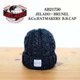 JELADO ジェラード AB94705 Cotton Cable Watch Cap コットンケーブルワッチキャップ ニットキャップ ニット帽 キャップ コットン100％ ケーブル編み オールシーズン