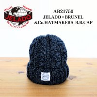 JELADO ジェラード AB94705 Cotton Cable Watch Cap コットンケーブルワッチキャップ ニットキャップ ニット帽 キャップ コットン100％ ケーブル編み オールシーズン