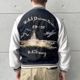 画像3: TAILOR TOYO テーラー東洋 TT15877-219 Late 1950s Style Acetate Souvenir Jacket “USS PRINCETON” × “MAIKO”アセテートスーベニアジャケット USSプリンストンx舞妓 スカジャン リバーシブル 2トーン 両面アセテート生地 スーベニアジャケット 刺繍 (3)