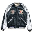 画像6: TAILOR TOYO テーラー東洋 TT15877-219 Late 1950s Style Acetate Souvenir Jacket “USS PRINCETON” × “MAIKO”アセテートスーベニアジャケット USSプリンストンx舞妓 スカジャン リバーシブル 2トーン 両面アセテート生地 スーベニアジャケット 刺繍 (6)