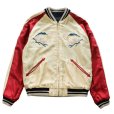 画像16: TAILOR TOYO テーラー東洋 TT15877-219 Late 1950s Style Acetate Souvenir Jacket “USS PRINCETON” × “MAIKO”アセテートスーベニアジャケット USSプリンストンx舞妓 スカジャン リバーシブル 2トーン 両面アセテート生地 スーベニアジャケット 刺繍 (16)